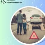 ونش سطحة الكويت الأسئلة الشائعة