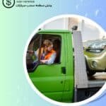 ونش سطحة العارضية بالكويت