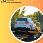 ونش كرين سطحة الصديق